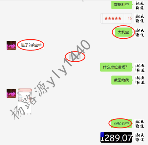 QQ图片20190105122557.png